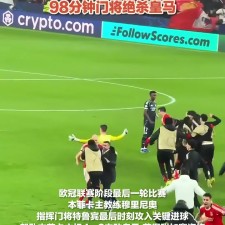 爱游戏sports-一场欧冠比赛因裁判判罚引发争议()