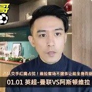 爱游戏入口-阿斯顿维拉客场大胜，英超保级形势稍有改观()