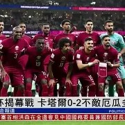 爱游戏体育-不败神话终结！法兰克福不敌强敌的简单介绍