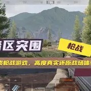 爱游戏手机版-南风四级助威，国米成绩暴冲扭转困局(泾河遗孤逃出困局怎么走)