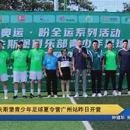 爱游戏体育-沃尔夫斯堡客场战平，积分榜略有下滑()