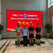 爱游戏全站-山东淄博最新消息