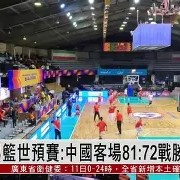 爱游戏入口-欧洲杯预选赛背后故事曝光，球队奋力拼搏()