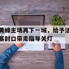 ayx-万丈高楼平地起歌词