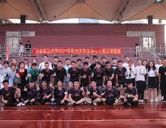 爱游戏全站-阿雅克肖队势如破竹，取得胜利保持领先(万岁胜利者的桂冠)  第2张