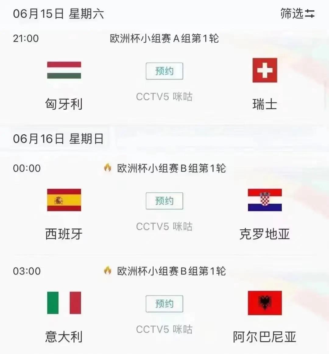 爱游戏全站-阿尔巴尼亚险胜格鲁吉亚，争夺出线席位()  第2张