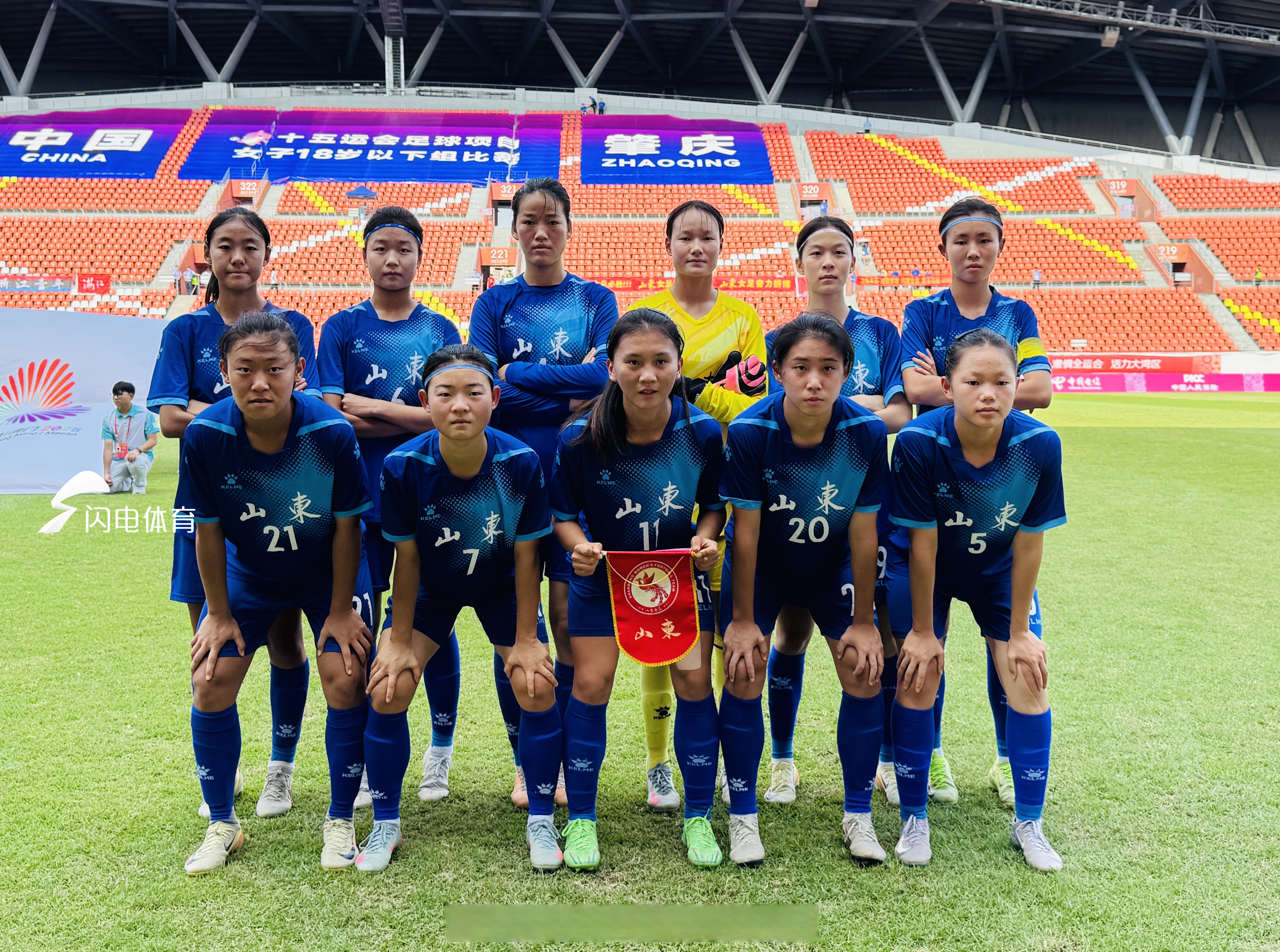 ayx体育官方网站-国际女子足球赛中,中国队再次获得好成绩() 第1张 ayx体育官方网站-国际女子足球赛中,中国队再次获得好成绩() 第1张