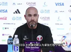aiyouxi app-厄瓜多尔队开启世界杯预选赛征程，士气高涨()  第2张