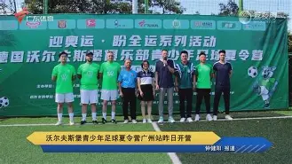 爱游戏体育-沃尔夫斯堡客场战平，积分榜略有下滑()  第1张